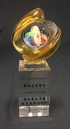 106年度最佳服務創新獎台灣Pay金融卡服務